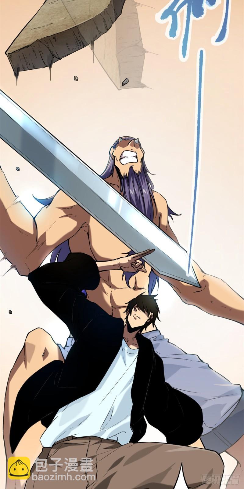 123 石室的守护者-第125话