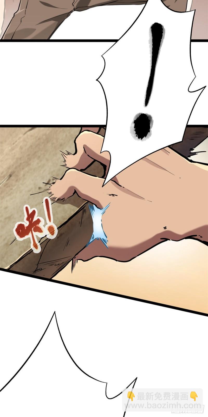 123 石室的守护者-第125话