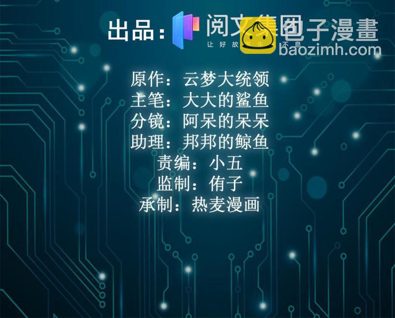 125 开启石室大门(1/2)-第127话