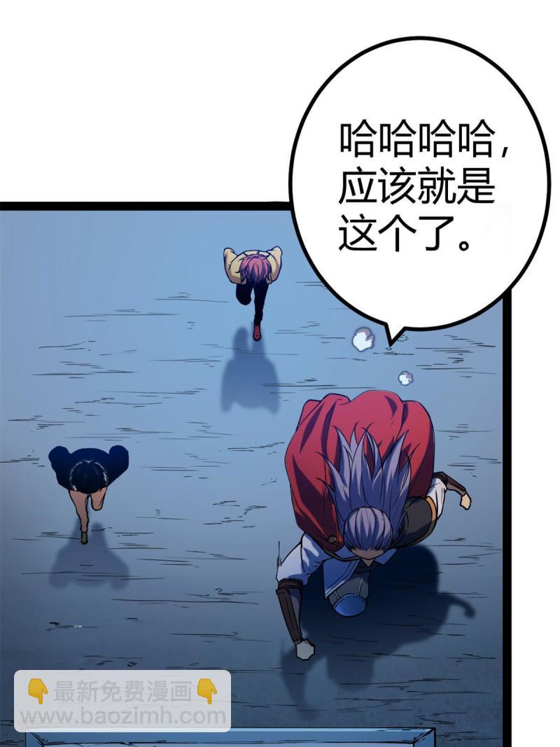 125 开启石室大门(1/2)-第127话