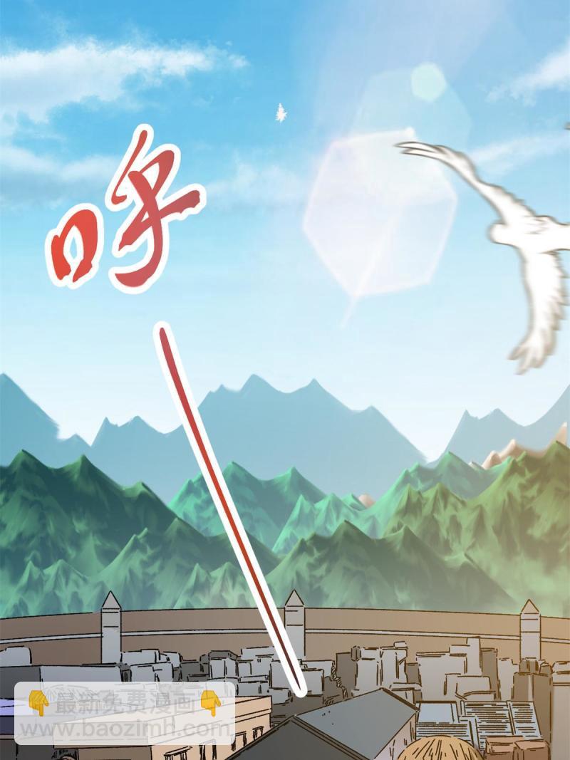 125 开启石室大门(1/2)-第127话