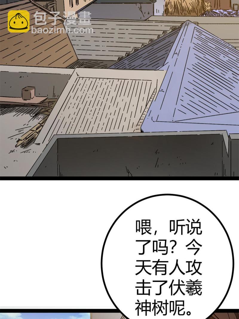 125 开启石室大门(1/2)-第127话