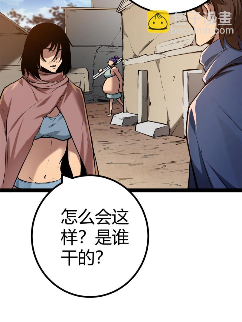 125 开启石室大门(1/2)-第127话