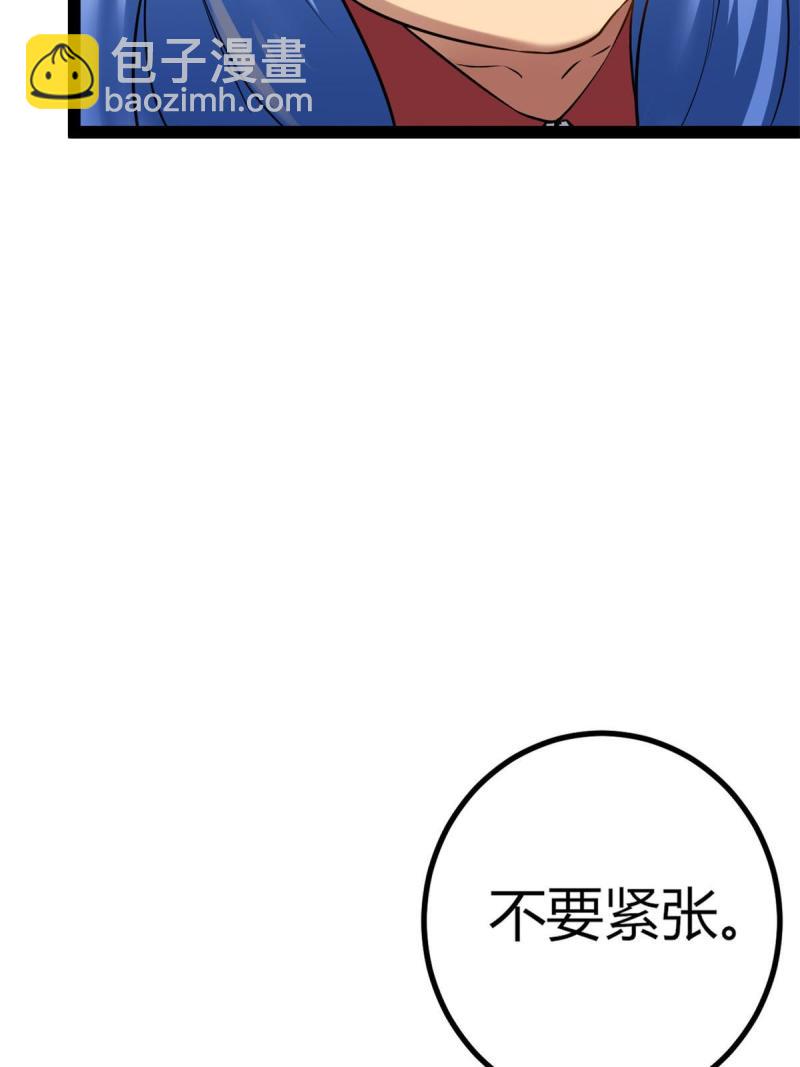 127 再遇女王(1/2)-第129话