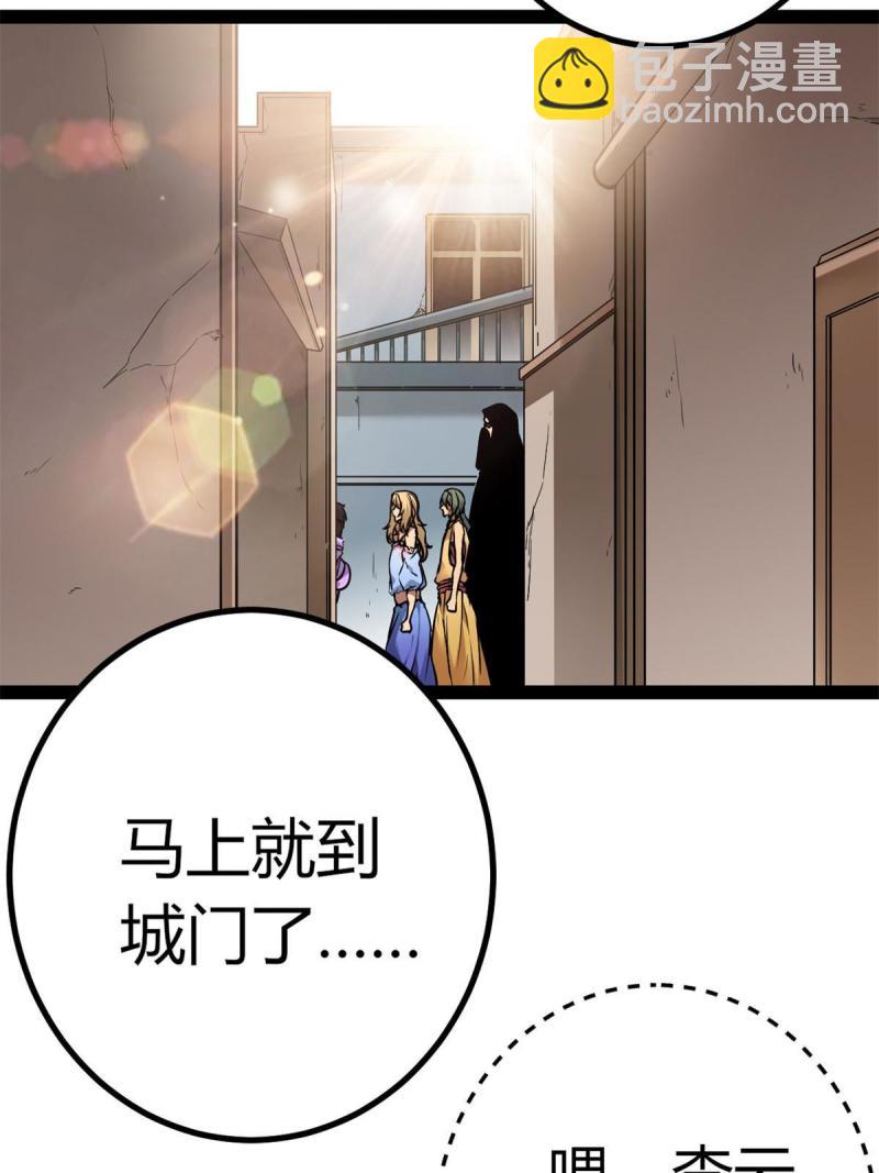 127 再遇女王(1/2)-第129话