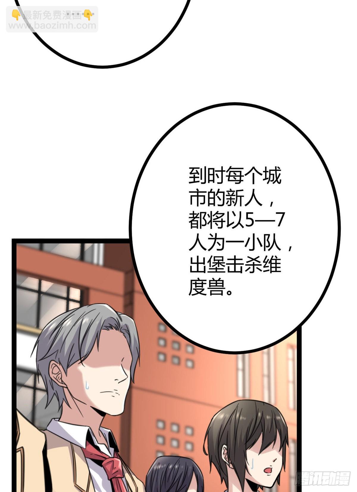 13 买买买(1/2)-第15话
