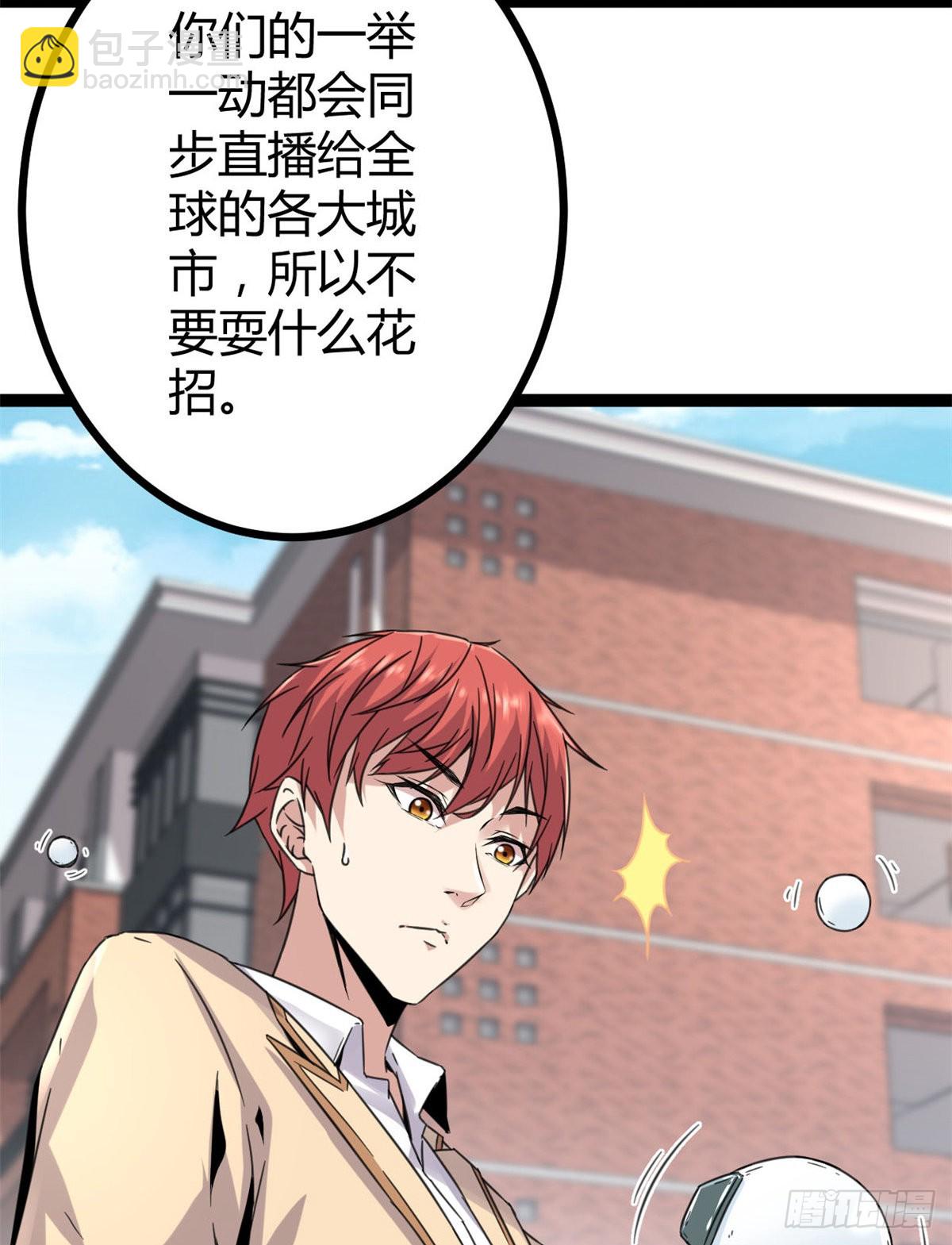 13 买买买(1/2)-第15话