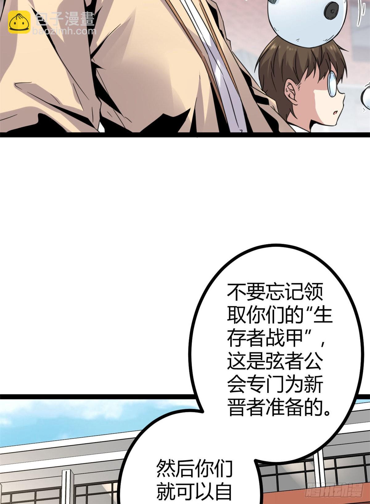 13 买买买(1/2)-第15话