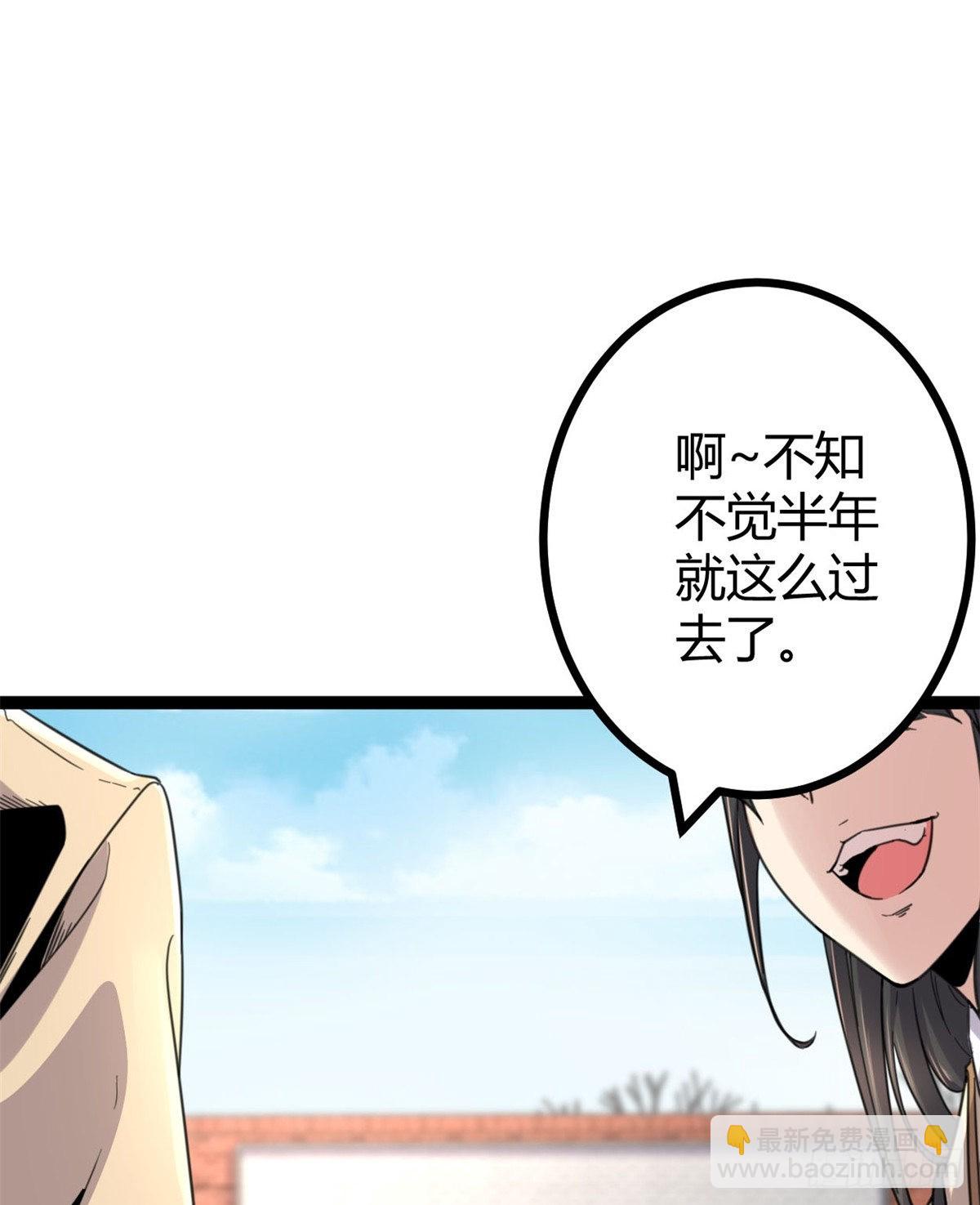 13 买买买(1/2)-第15话