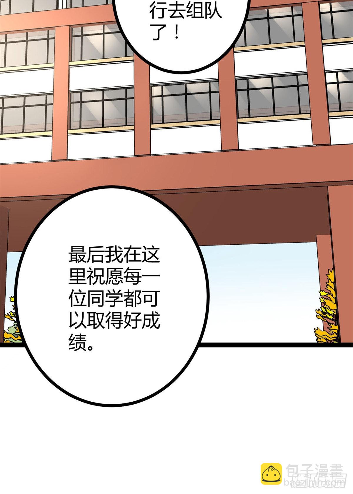 13 买买买(1/2)-第15话