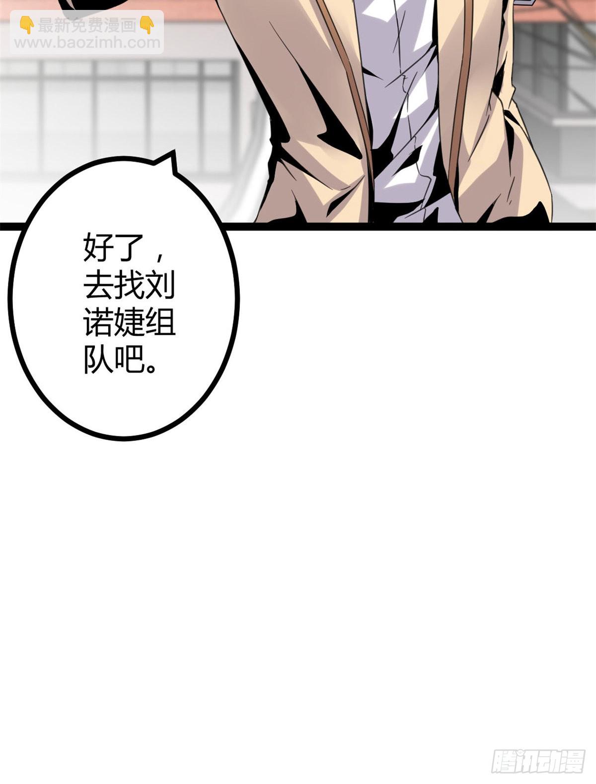 13 买买买(1/2)-第15话