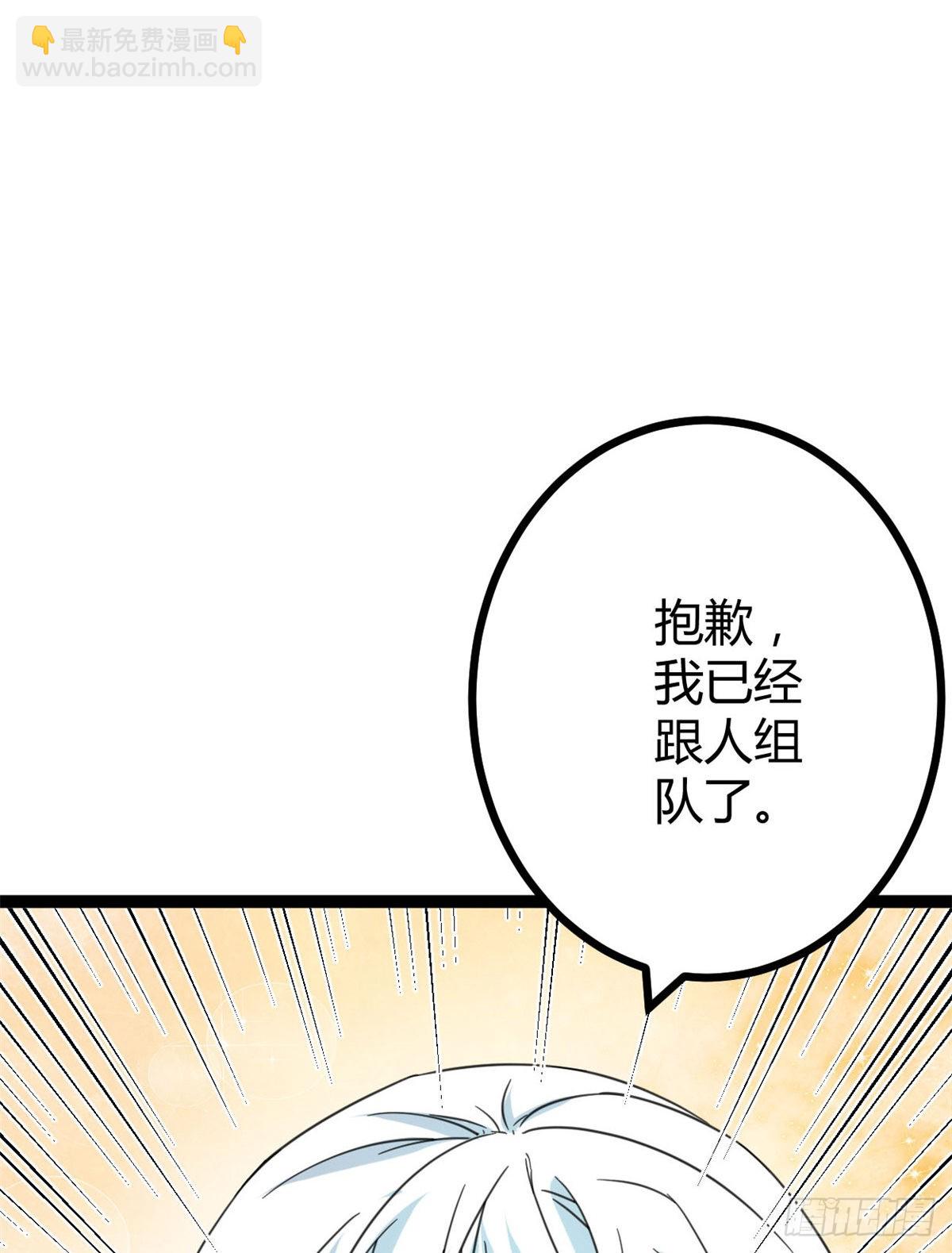 13 买买买(1/2)-第15话