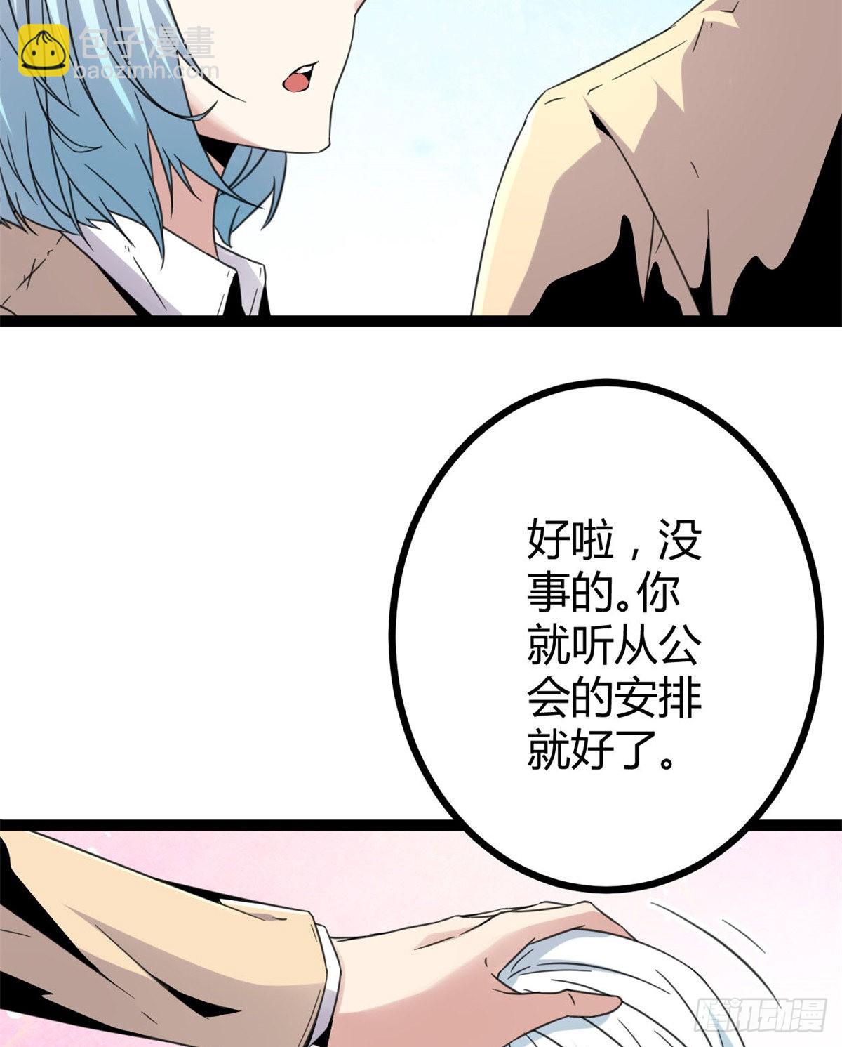 13 买买买(1/2)-第15话