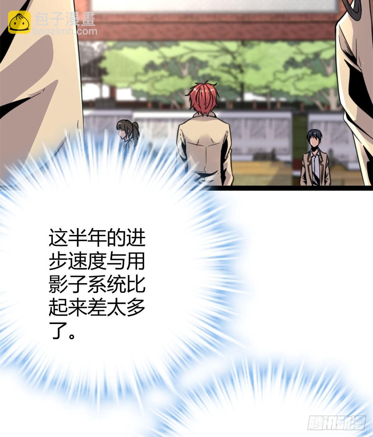 13 买买买(1/2)-第15话