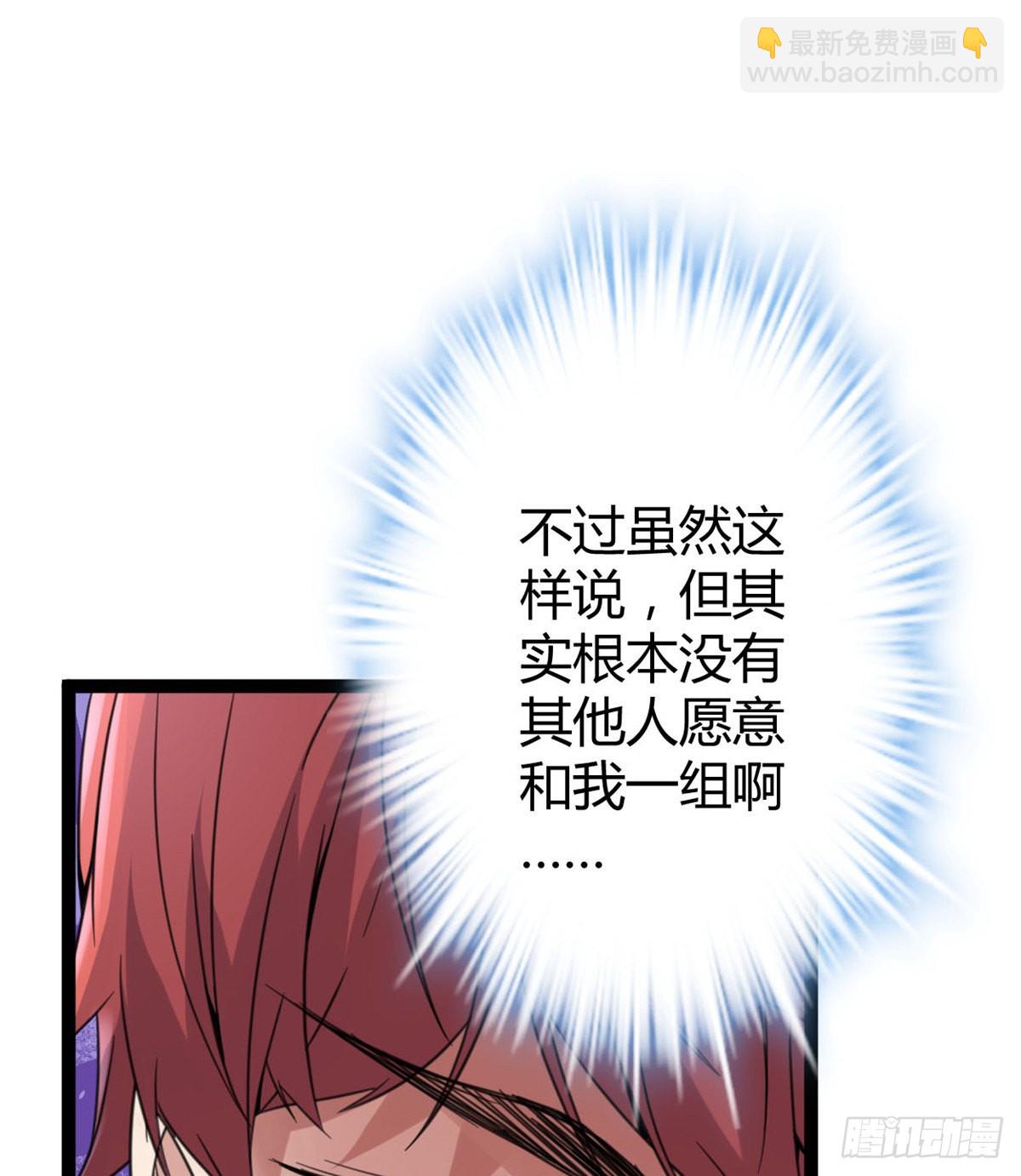 13 买买买(1/2)-第15话