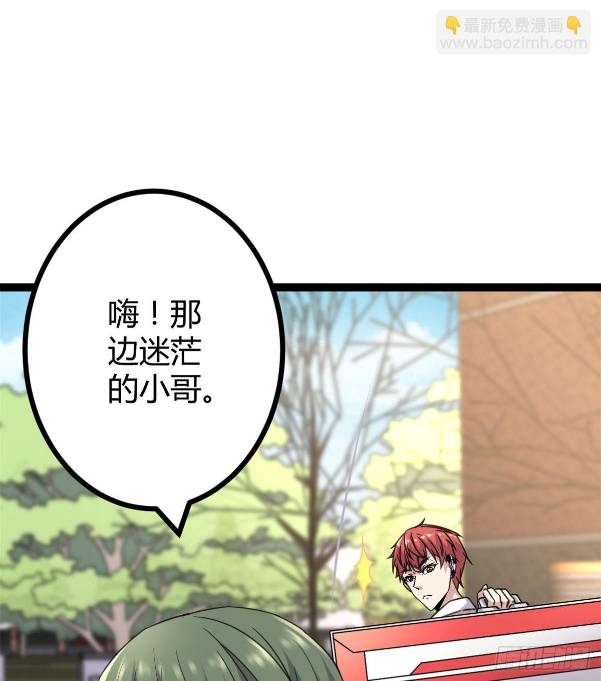 13 买买买(1/2)-第15话
