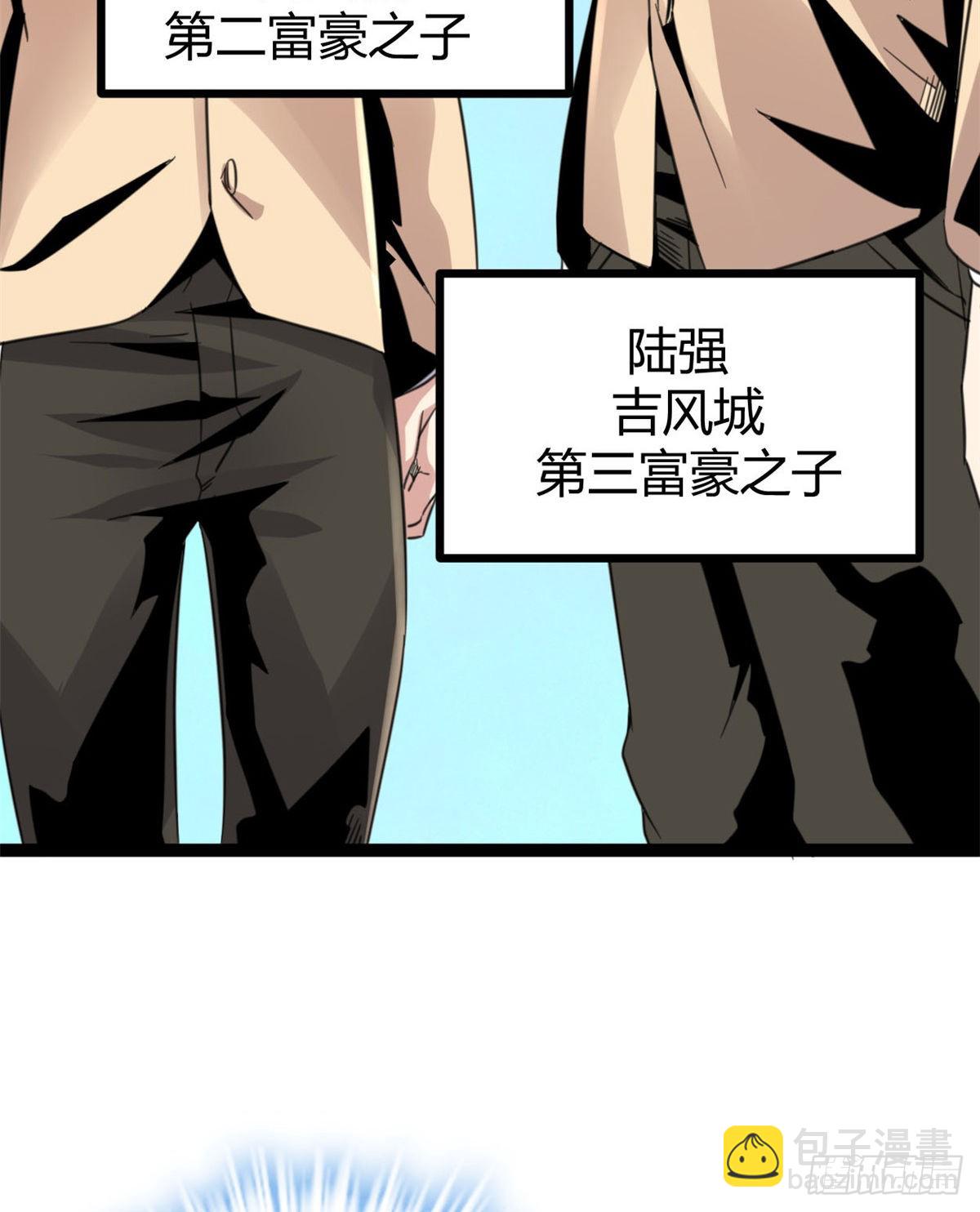 13 买买买(1/2)-第15话
