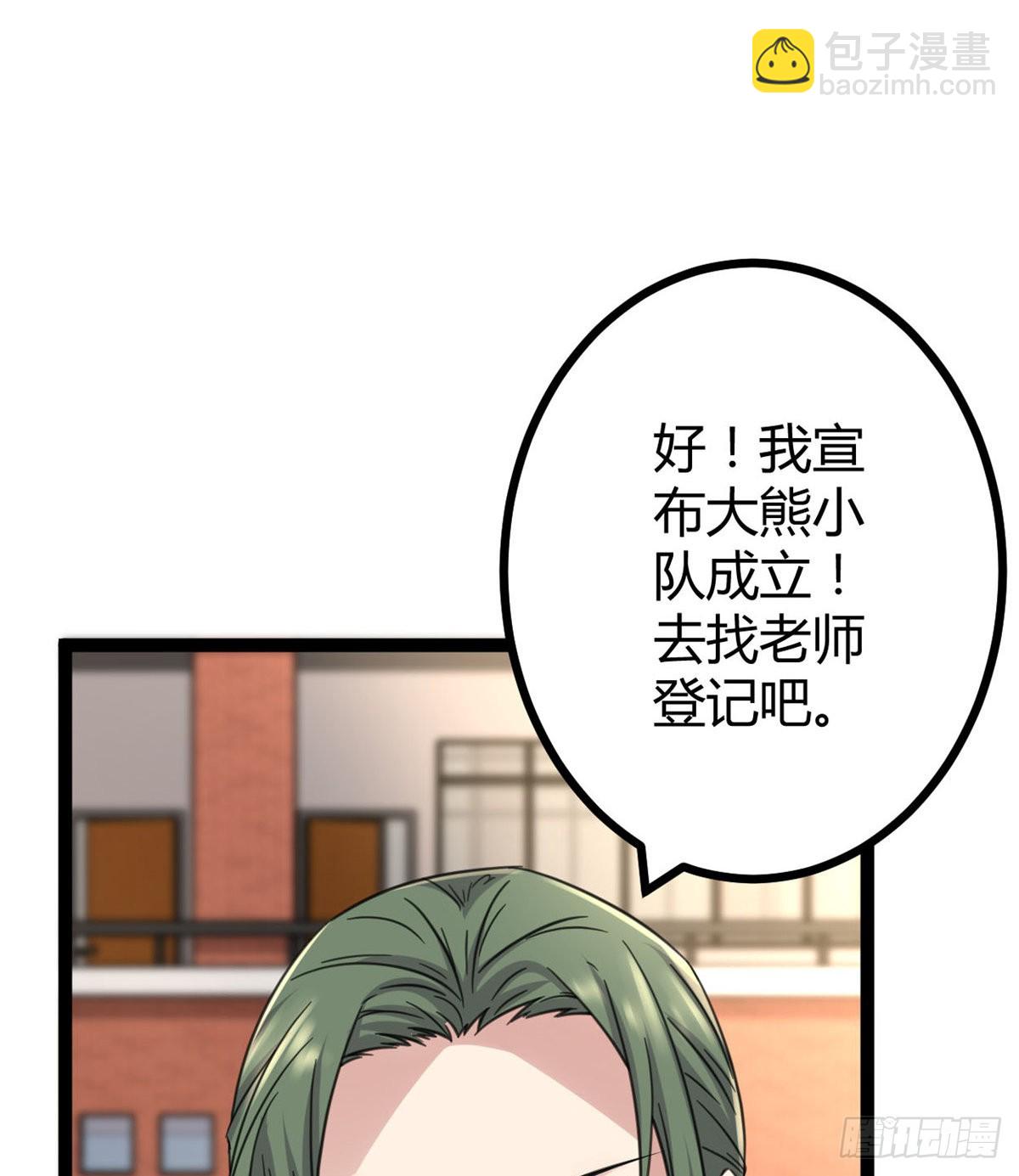 13 买买买(1/2)-第15话