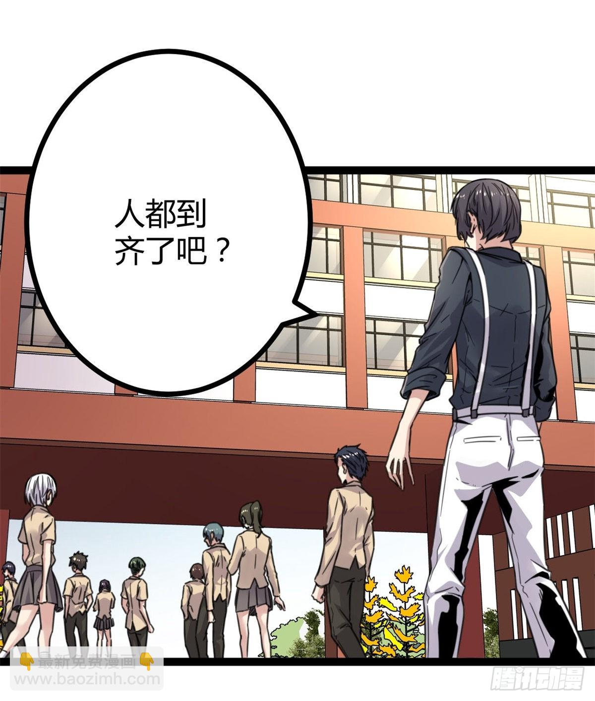 13 买买买(1/2)-第15话