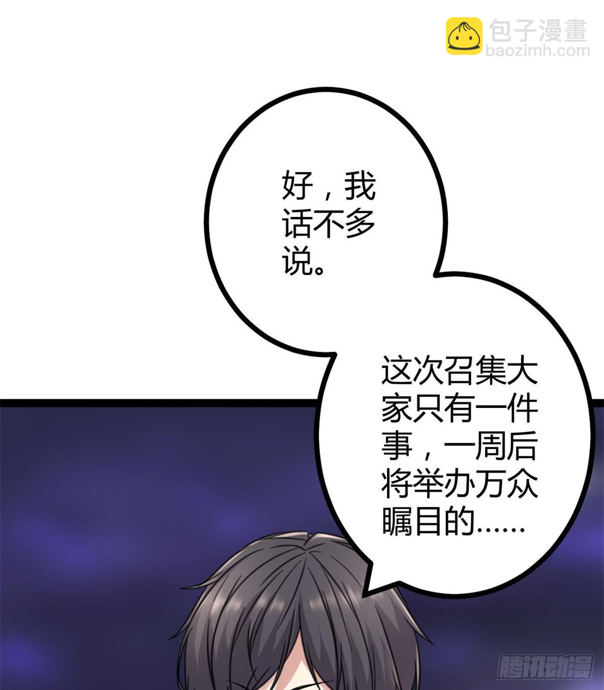 13 买买买(1/2)-第15话