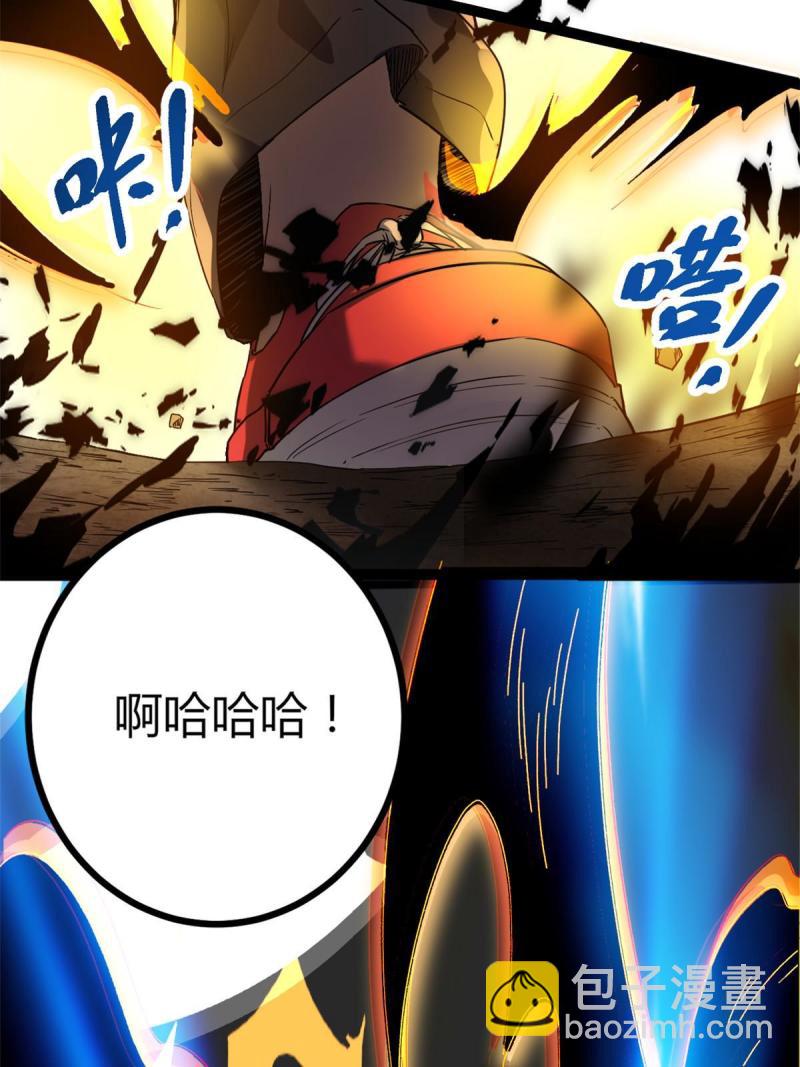 129 逆转之力(1/2)-第131话