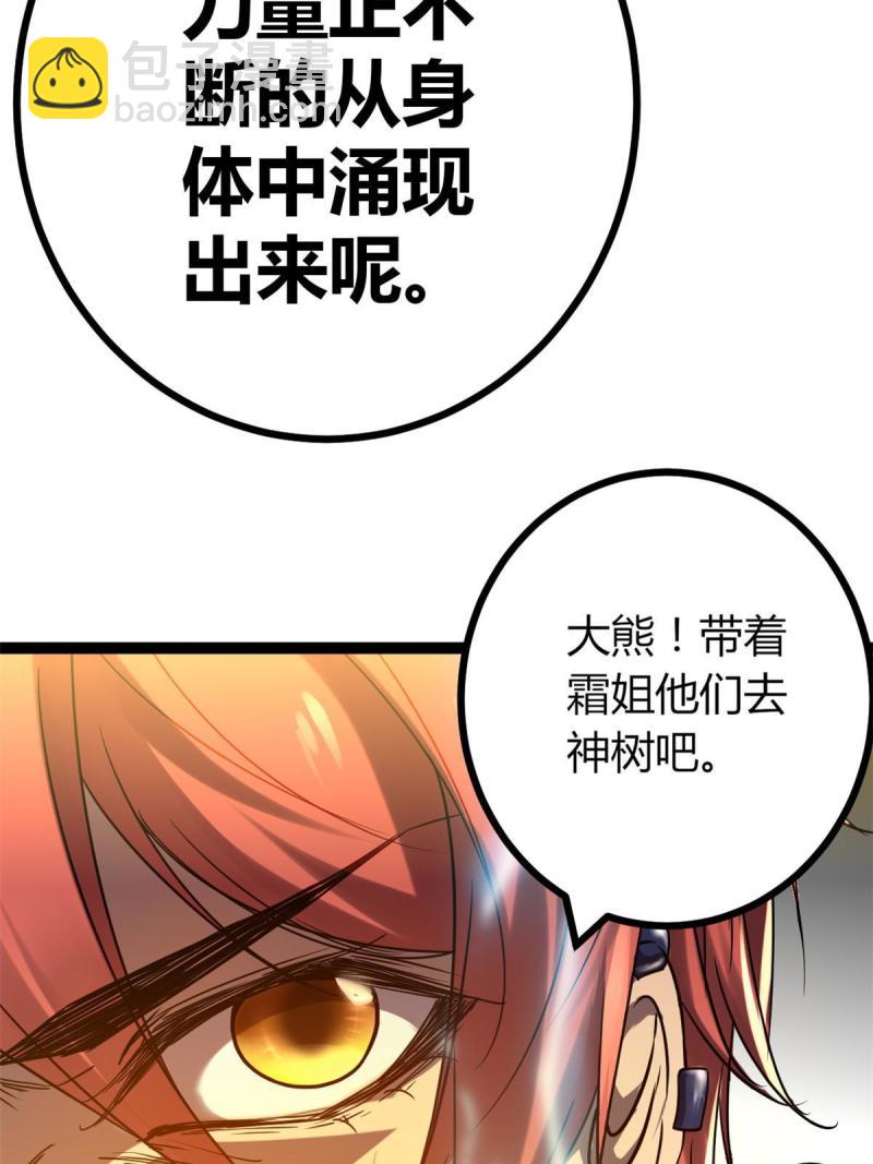 129 逆转之力(1/2)-第131话
