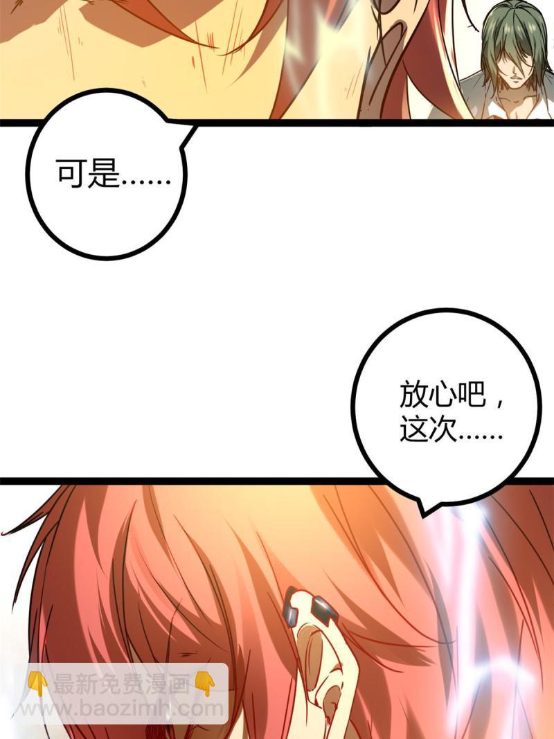 129 逆转之力(1/2)-第131话