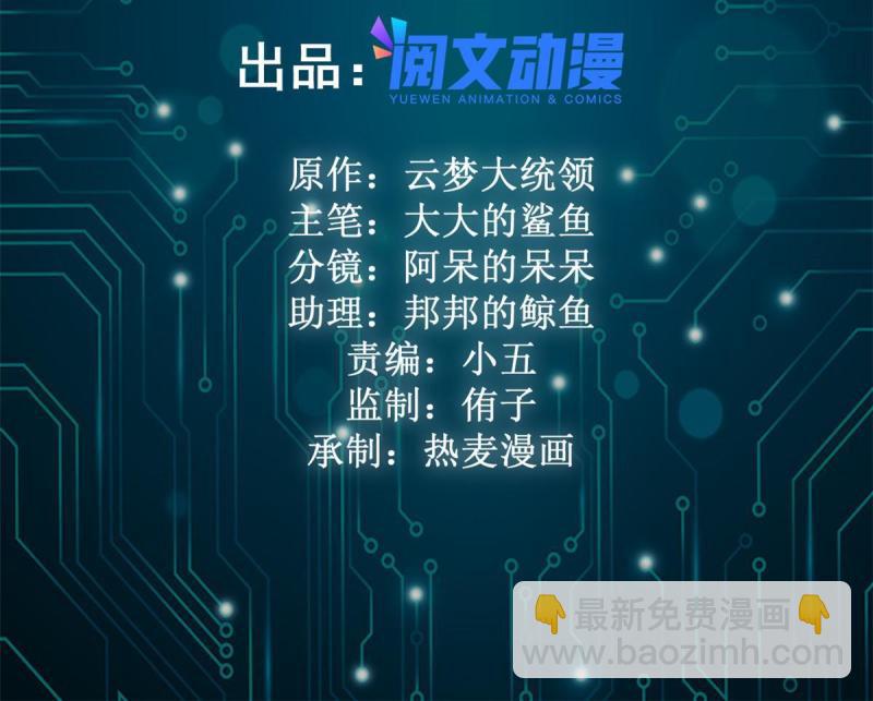 129 逆转之力(1/2)-第131话