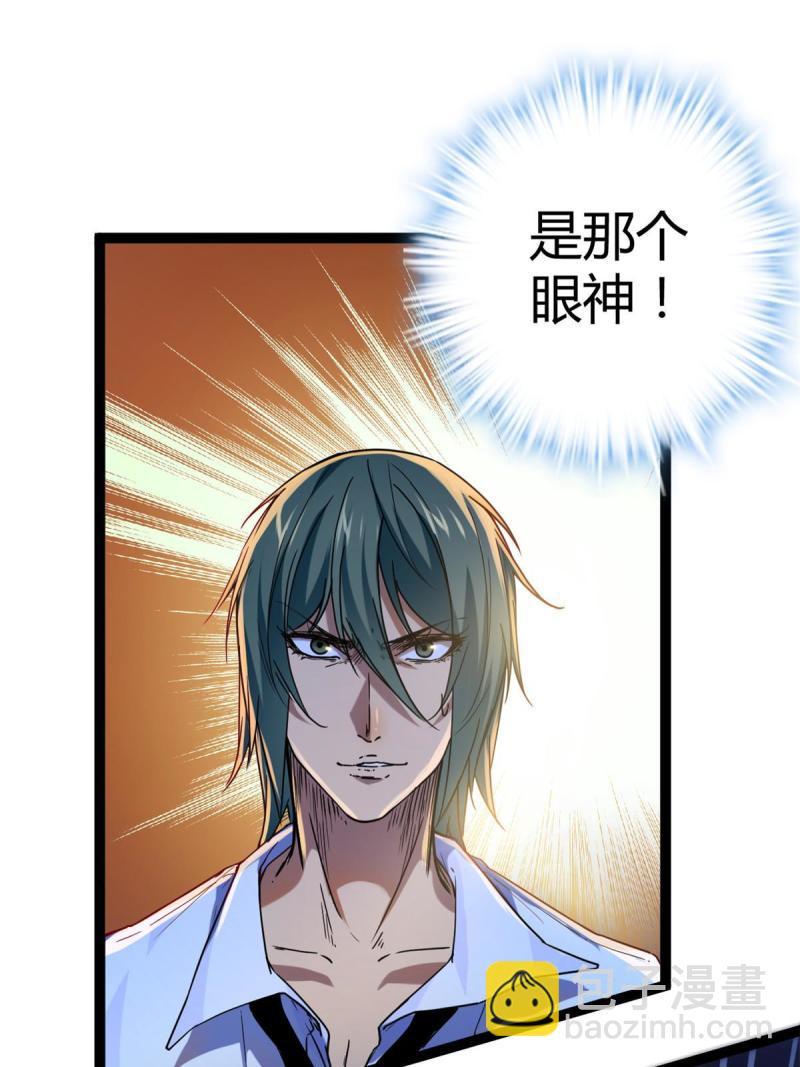 129 逆转之力(1/2)-第131话
