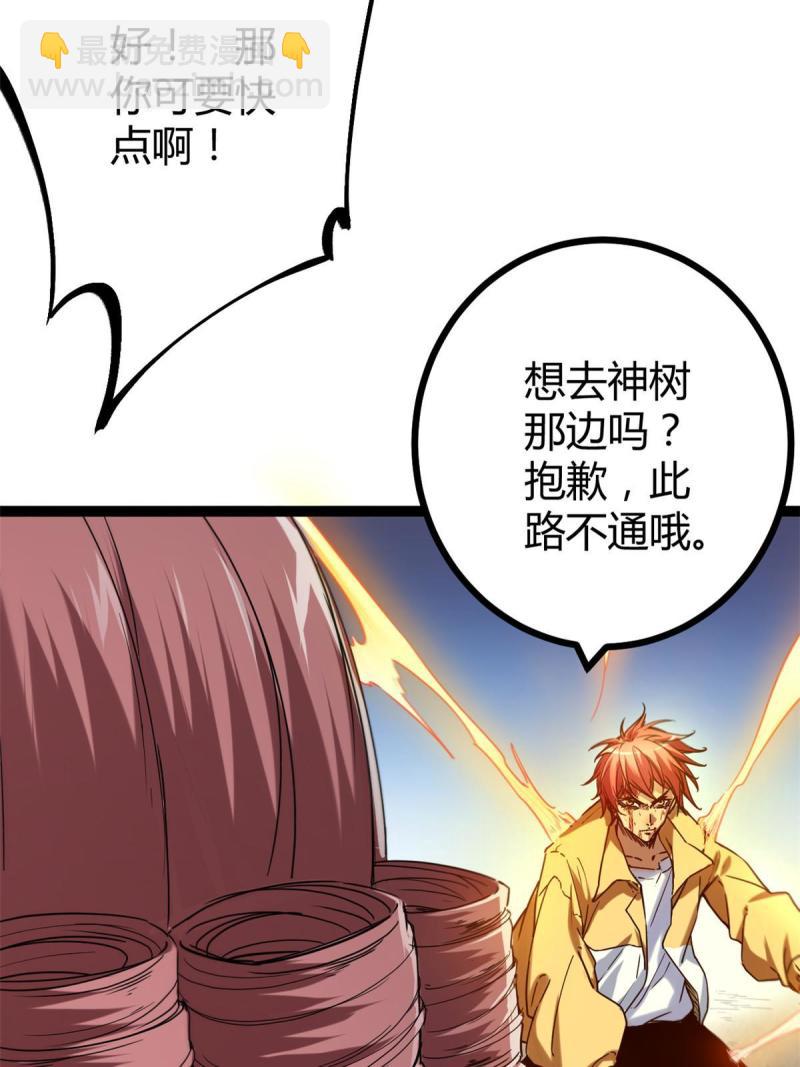 129 逆转之力(1/2)-第131话