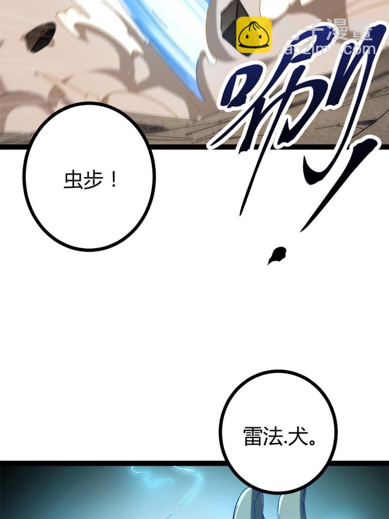 129 逆转之力(1/2)-第131话