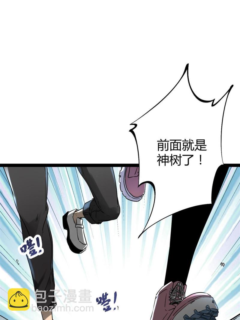 129 逆转之力(1/2)-第131话