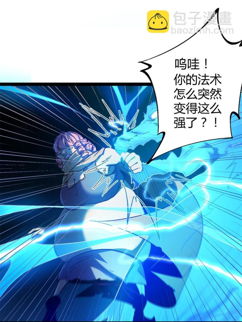 129 逆转之力(1/2)-第131话