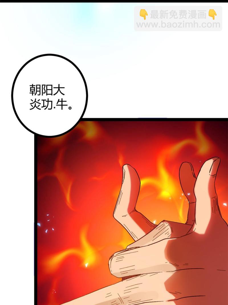 129 逆转之力(1/2)-第131话