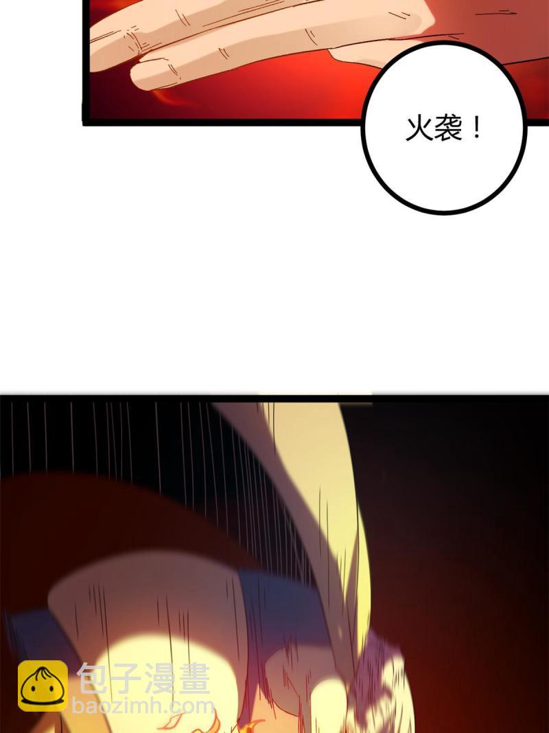 129 逆转之力(1/2)-第131话