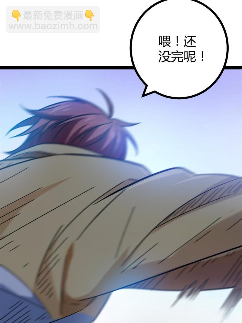 129 逆转之力(1/2)-第131话