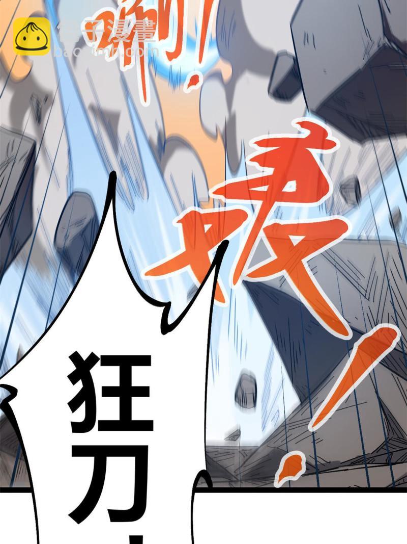 129 逆转之力(1/2)-第131话