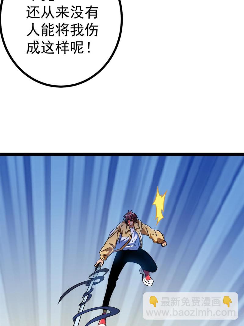 129 逆转之力(1/2)-第131话