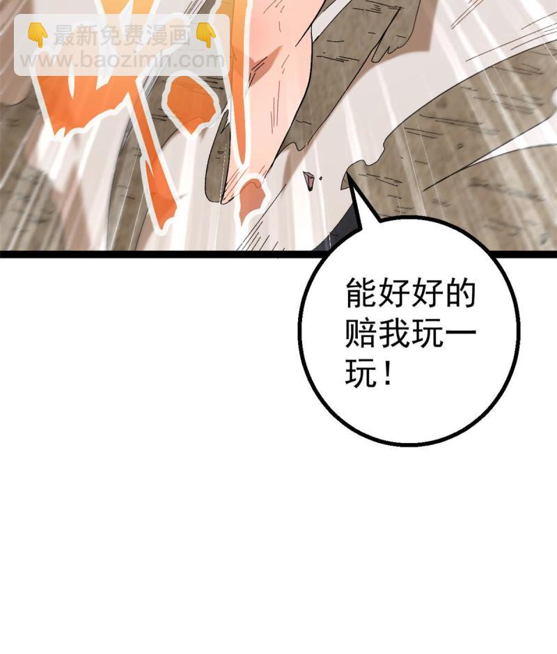 129 逆转之力(1/2)-第131话