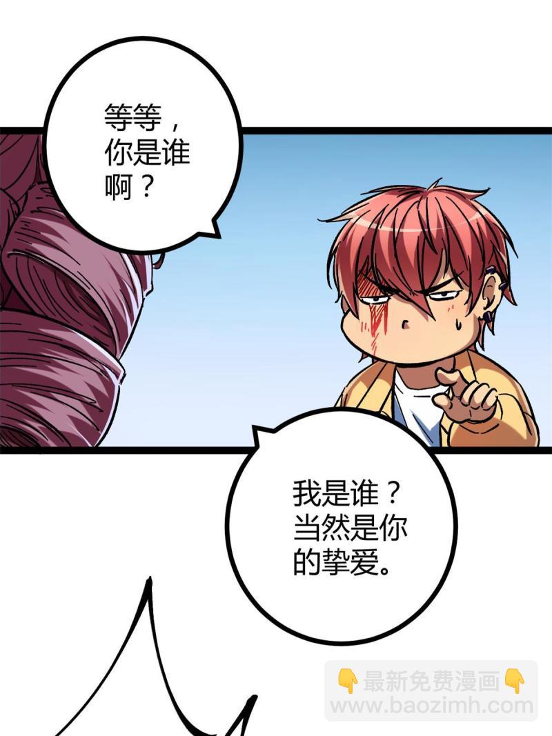 129 逆转之力(1/2)-第131话