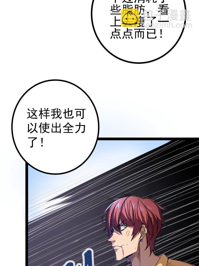 129 逆转之力(1/2)-第131话