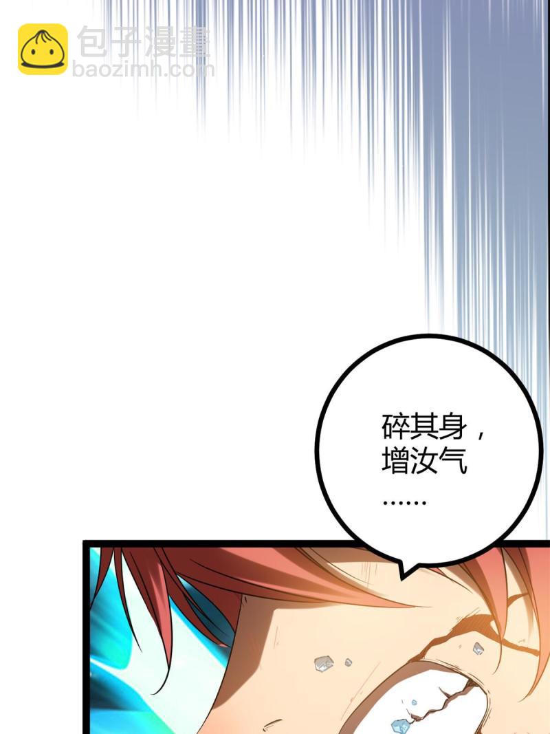 129 逆转之力(1/2)-第131话