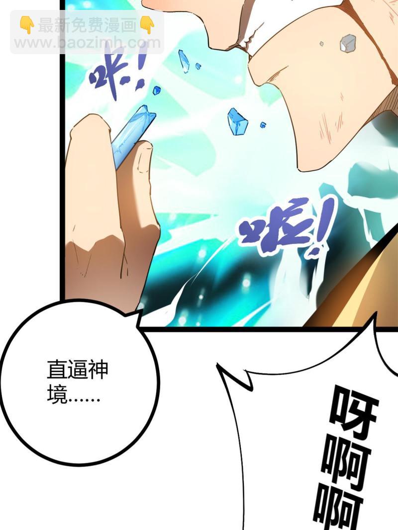 129 逆转之力(1/2)-第131话