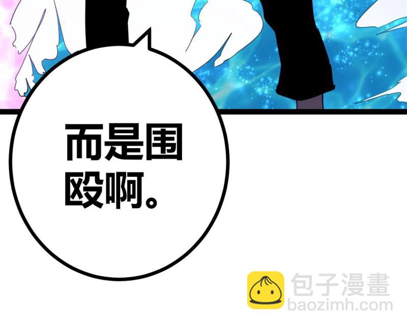 131 能量石的副作用(1/2)-第133话