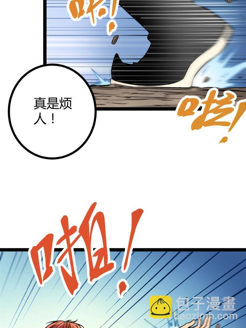 131 能量石的副作用(1/2)-第133话