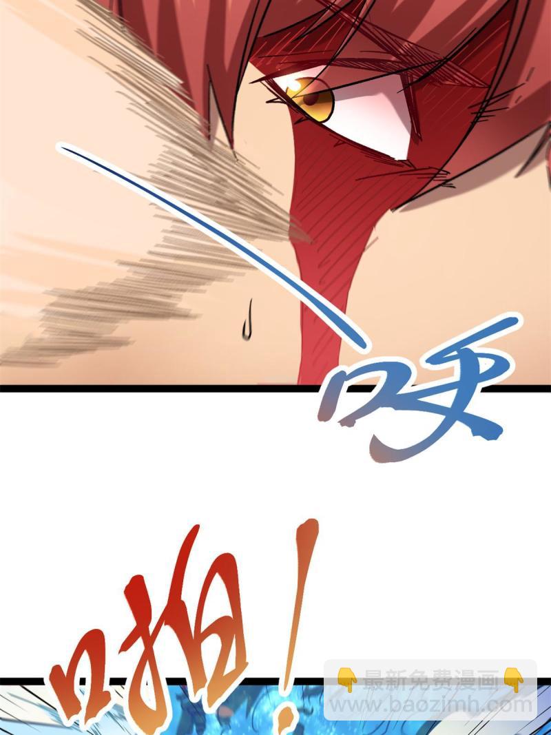 131 能量石的副作用(1/2)-第133话
