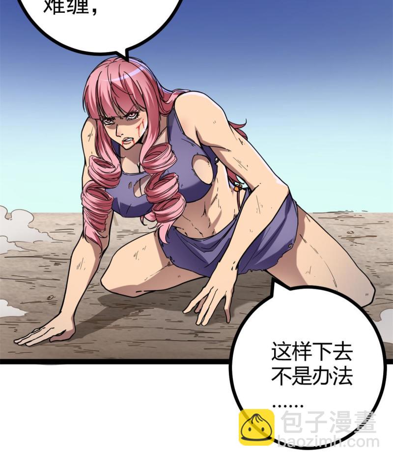 131 能量石的副作用(1/2)-第133话