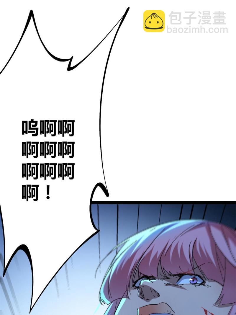 131 能量石的副作用(1/2)-第133话
