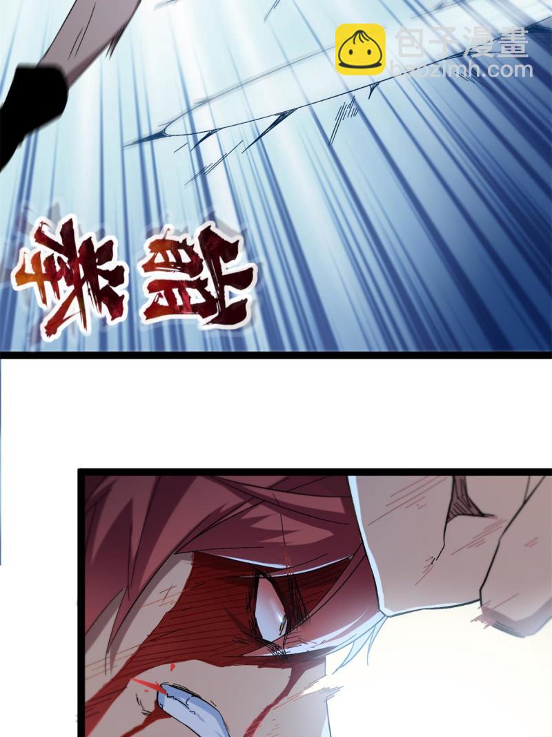 131 能量石的副作用(1/2)-第133话