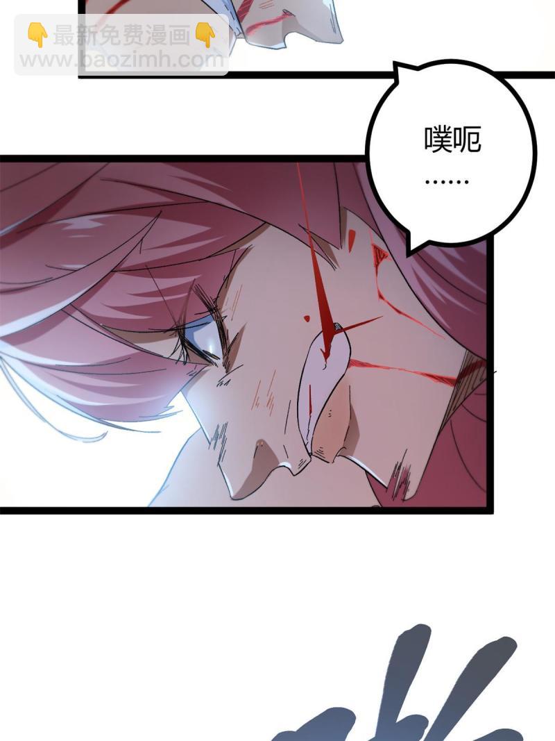 131 能量石的副作用(1/2)-第133话